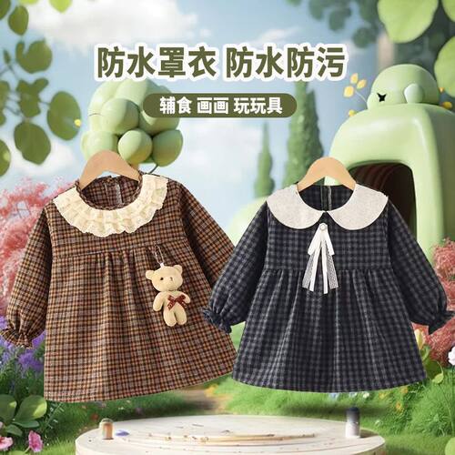 秋冬儿童围兜外穿公主裙