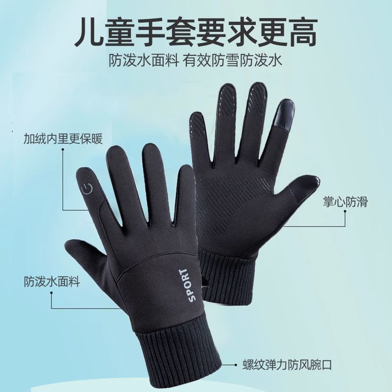 儿童保暖秋冬季户外骑车