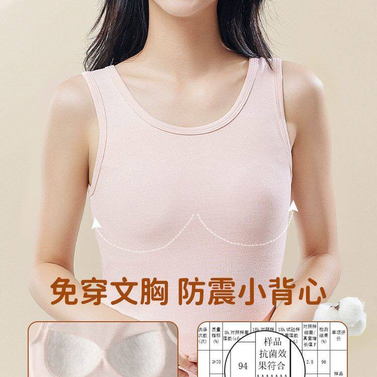 发育期少女秋冬保暖背心