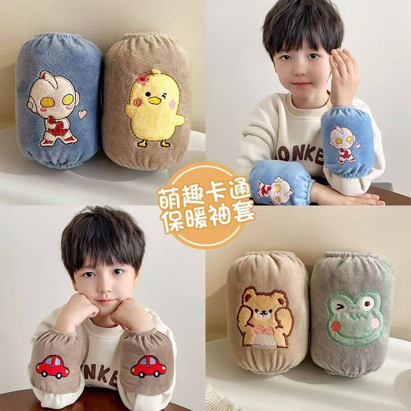 儿童卡通毛绒袖套加厚冬