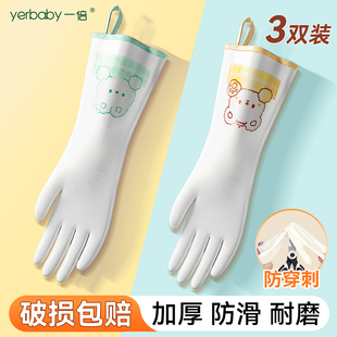 加绒防水亲肤多用洗碗家务手套厨房洗衣家务清洁耐用防水加绒手套