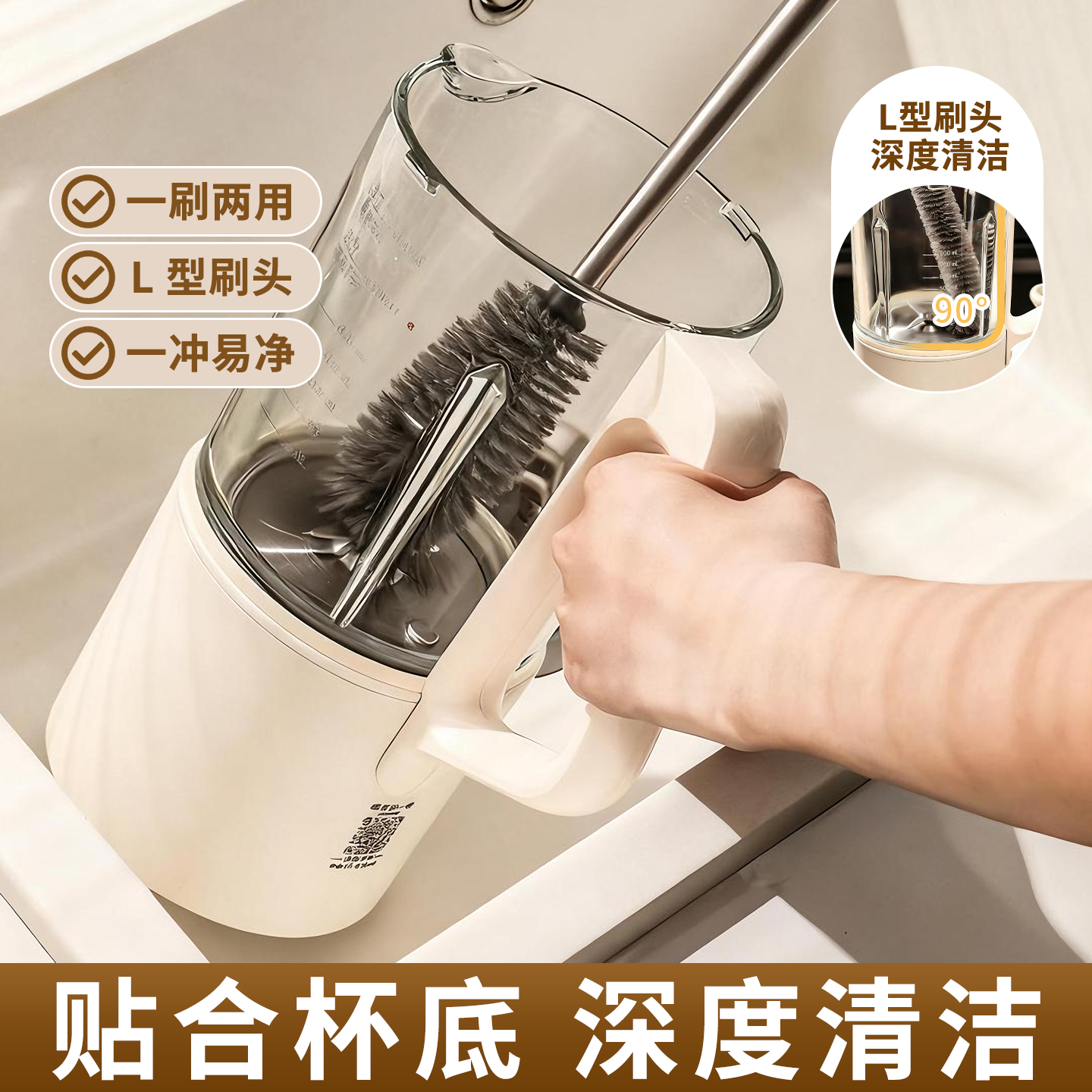 破壁机刷子专用长柄刷家用神器