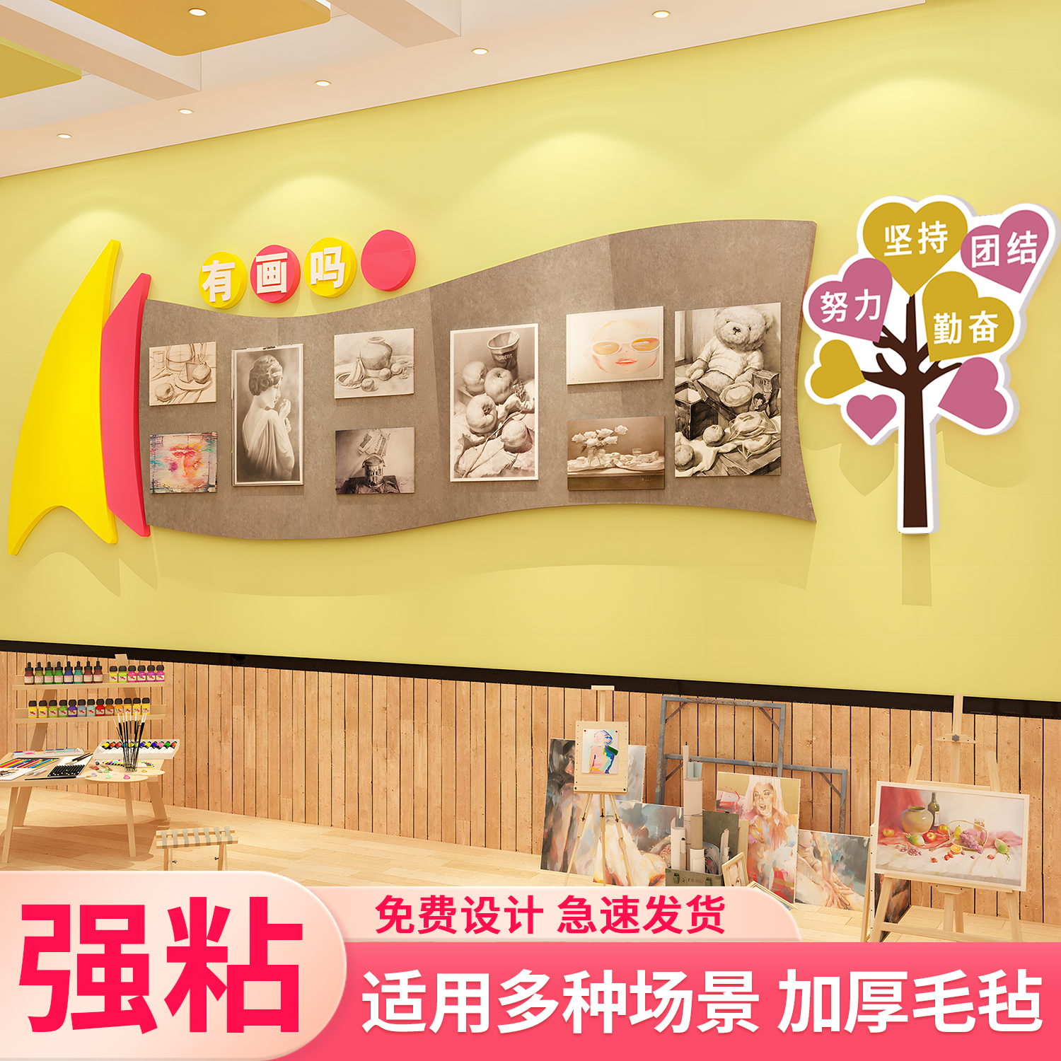 幼儿园环创毛毡板作品展示墙贴美术室墙面装饰书法培训班教室布置
