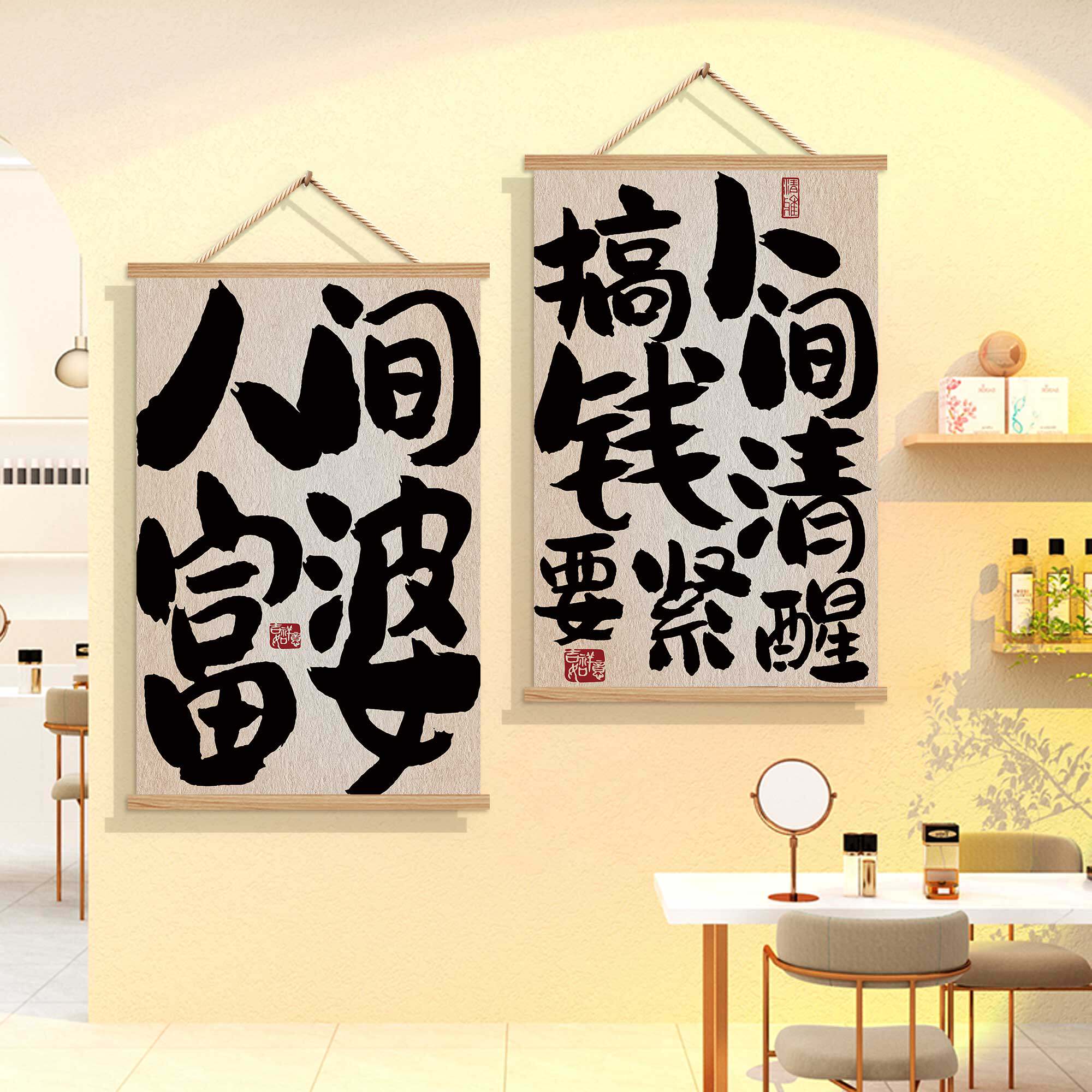 美甲店墙面装饰服装店装饰画吧台挂画高级感人间富婆公主发财挂画