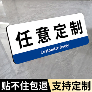 定制门牌亚克力标识牌公司办公室企业工厂车间仓库研发中心部门标牌检测室实验室科室牌门卫保安室温馨提示牌