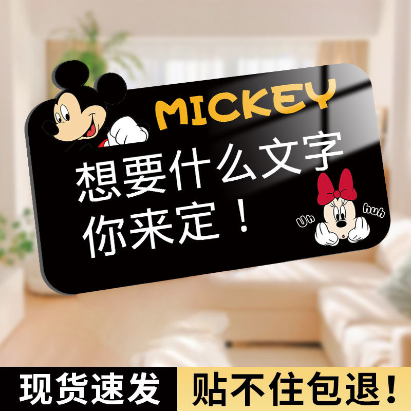 温馨提示牌定制标识牌指示牌挂牌定制可加logo工作室牌子提醒标贴广告牌标语标志牌警示贴纸门牌展示牌墙贴