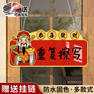 可擦写挂牌温馨提示牌子定制空白手写挂牌logo小标牌墙贴门牌定做亚克力标识牌挂式广告牌展示牌悬挂指示标语