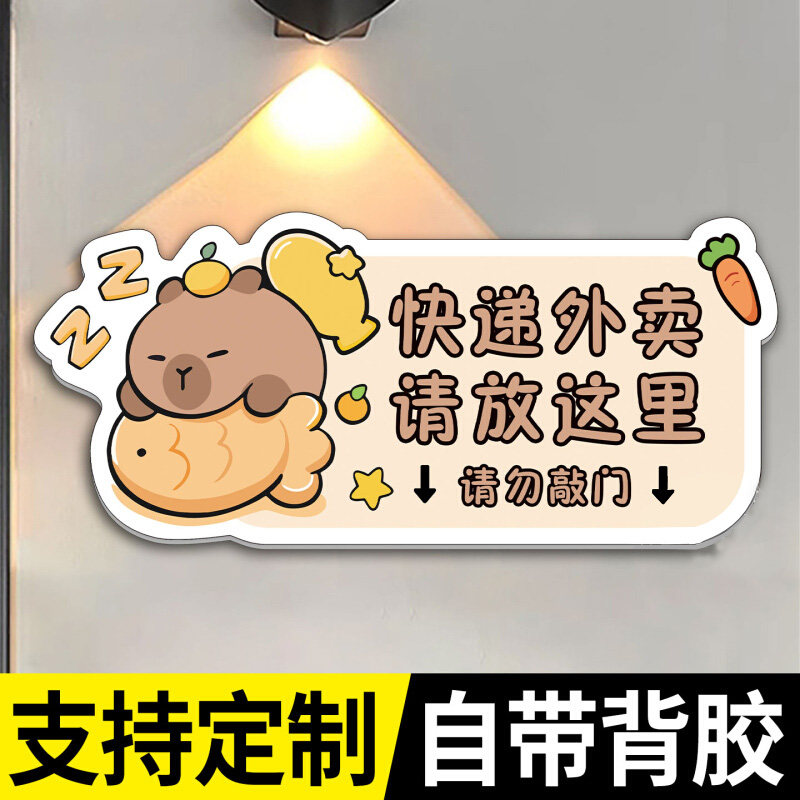 快递放门口指示牌快递放这里贴纸快递放置区请勿敲门提示牌快递外卖放这里标识牌快递放置牌家有恶犬提示牌子