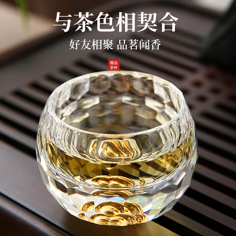 浮生棠钻石切面水晶玻璃新款茶杯
