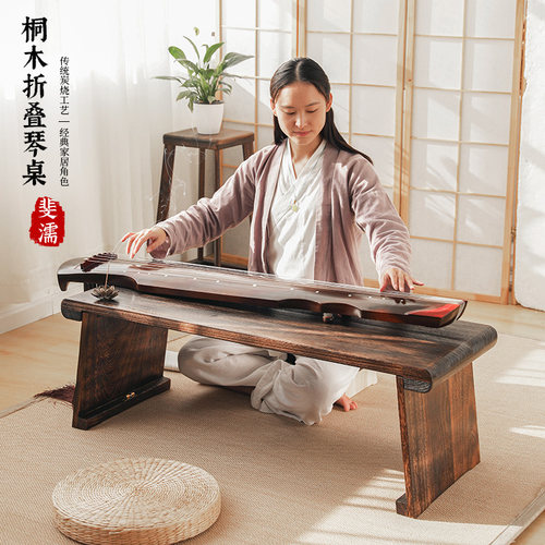 可折叠桐木禅意共鸣古琴古筝桌子