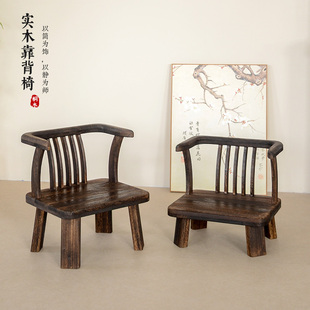 小椅子阳台休闲茶几椅家用靠背凳子餐桌椅 实木餐椅榻榻米座椅矮款