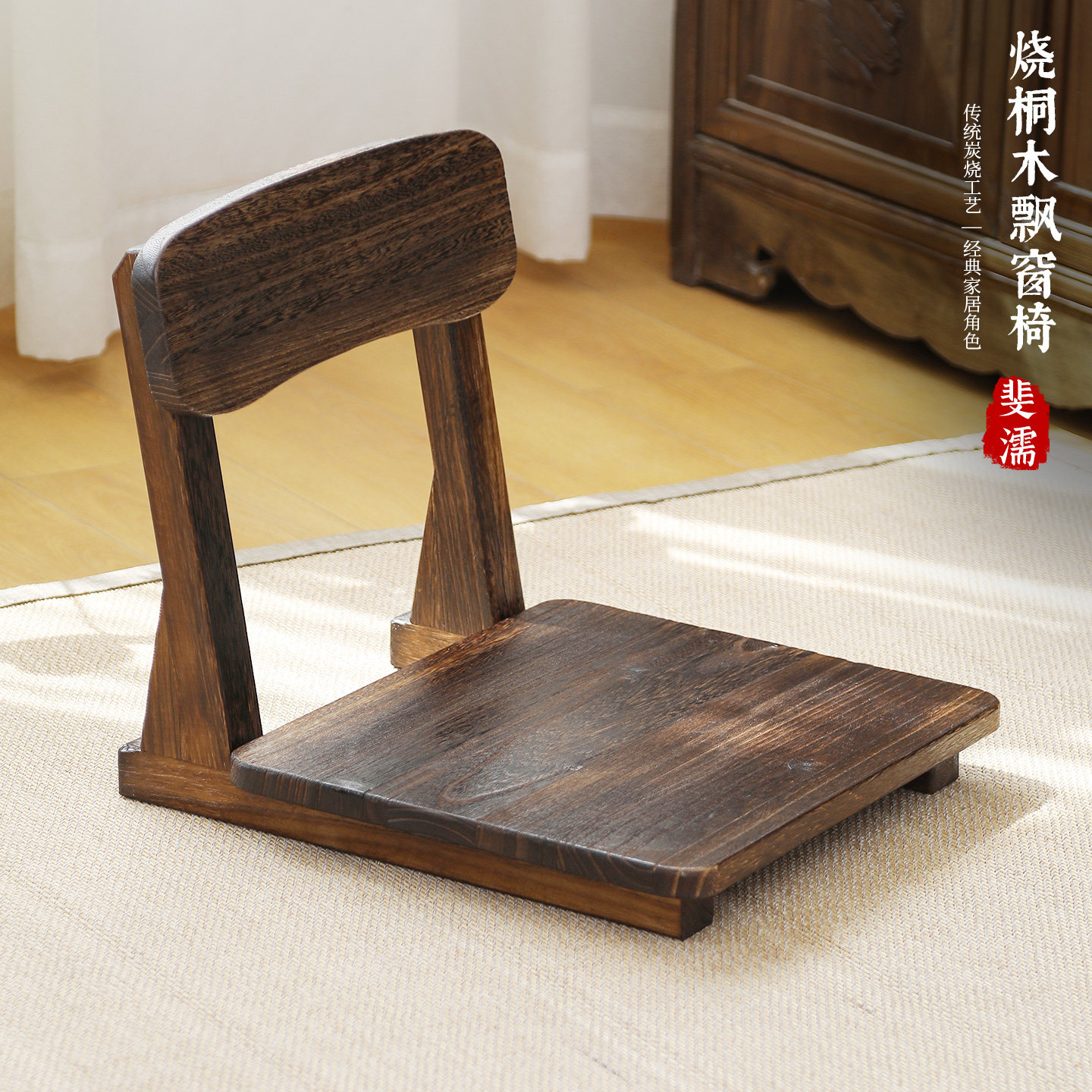 【高品质】日式榻榻米飘窗靠背椅图片
