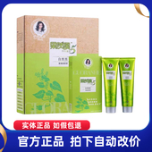 果然黑5代植物染发霜剂天然一支一洗黑油清水白沫染发膏不沾头皮