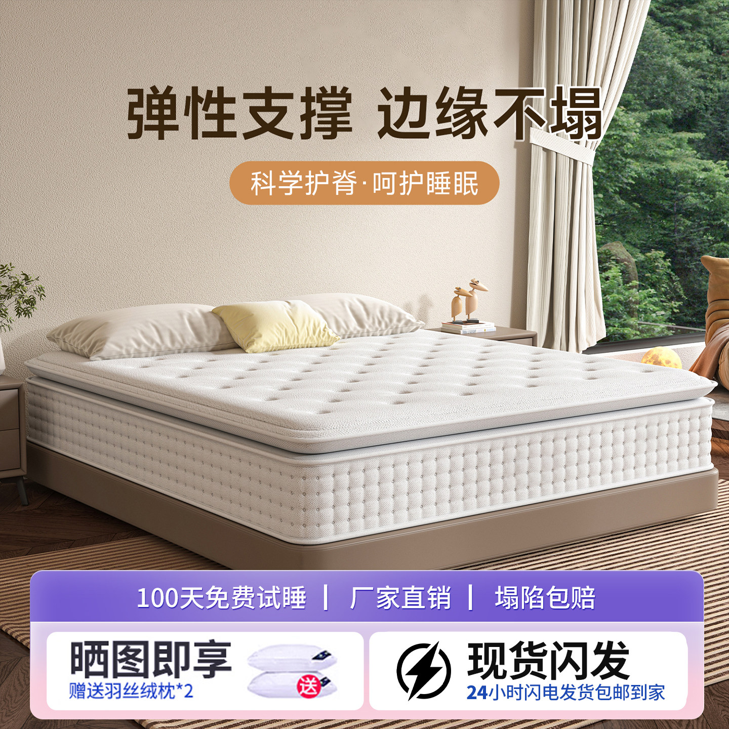 Независимая сумка spring roll bag матрас с эффектом памяти из латекса home bedroom Главная спальня отеля Hilton может быть обита по индивидуальному заказу Изображение 1