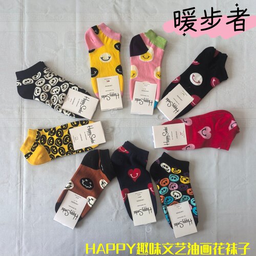 happysocks新款女士潮牌船袜四季纯棉瑞典百搭个性欧美笑脸袜子