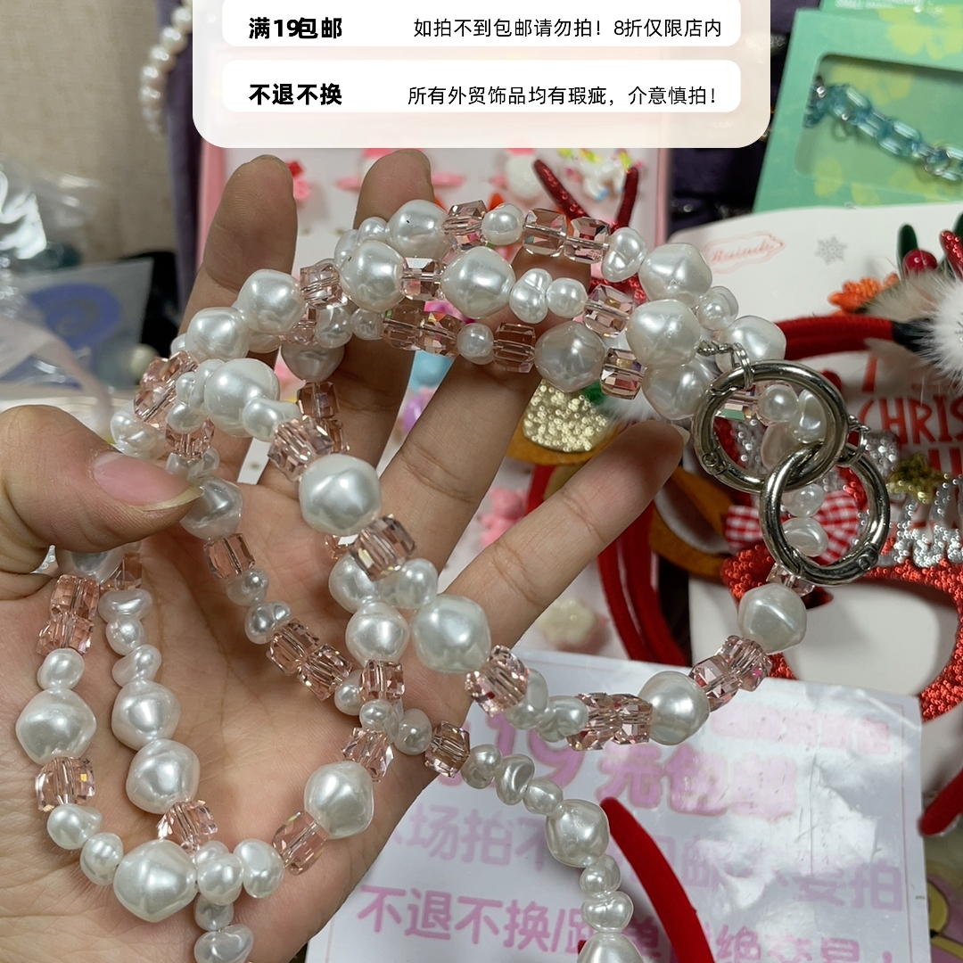 外贸饰品19包邮19