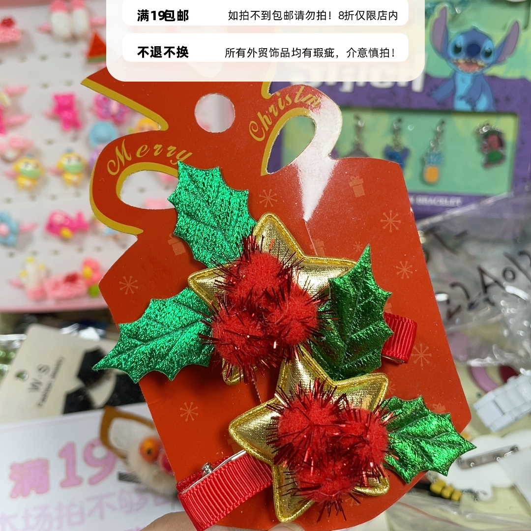 外贸发饰19包邮16