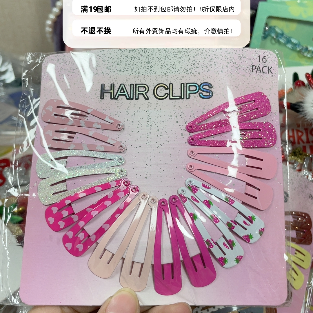 外贸发饰19包邮19