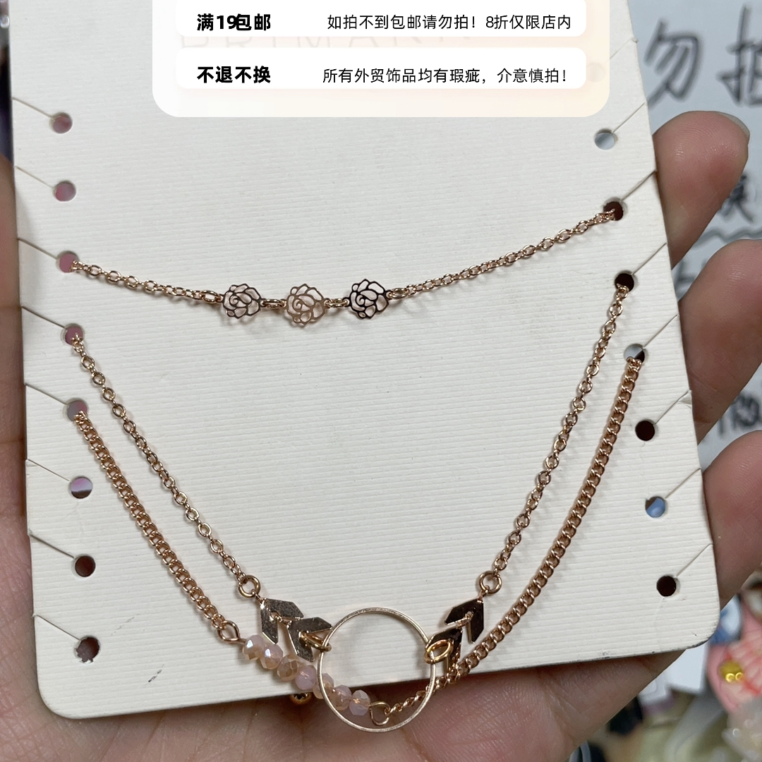 外贸手链手镯19包邮17