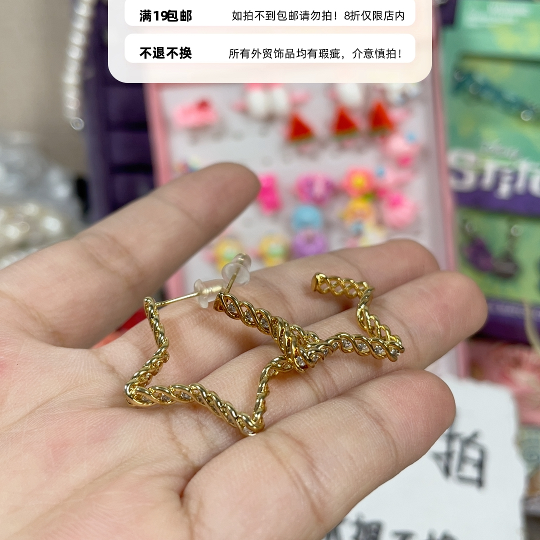 银针耳饰19包邮12