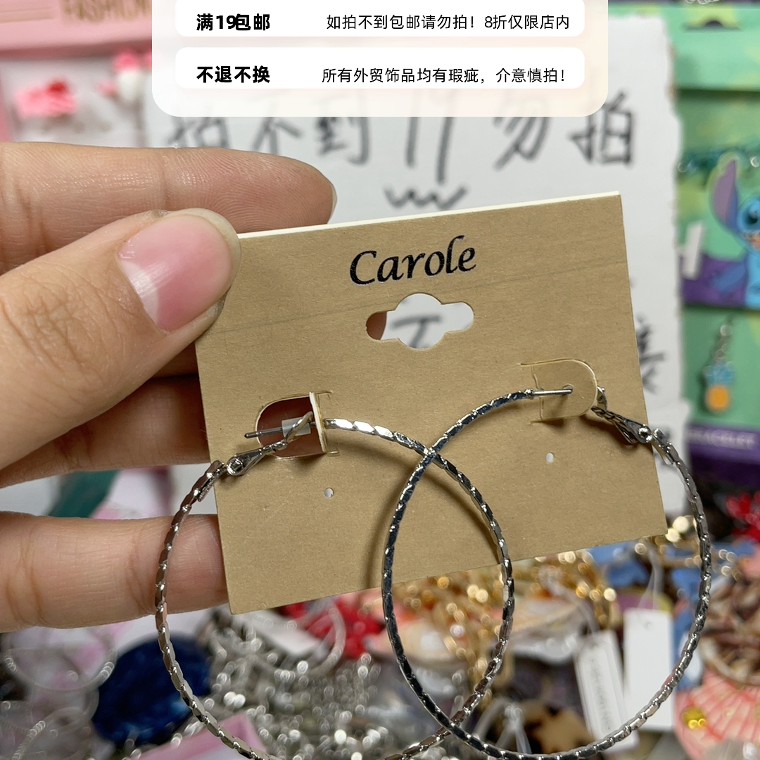 外贸耳饰19包邮18