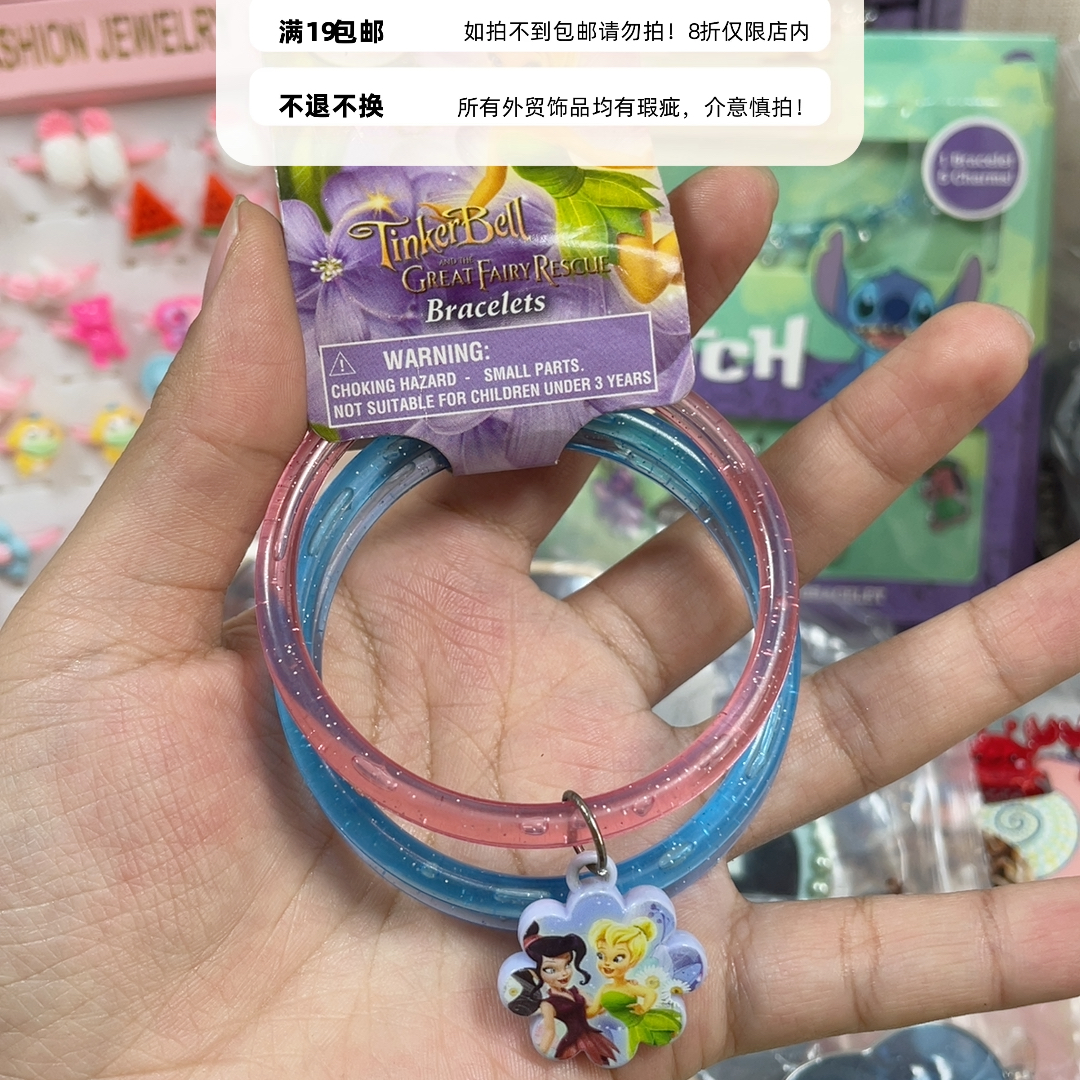 外贸手链手镯19包邮14