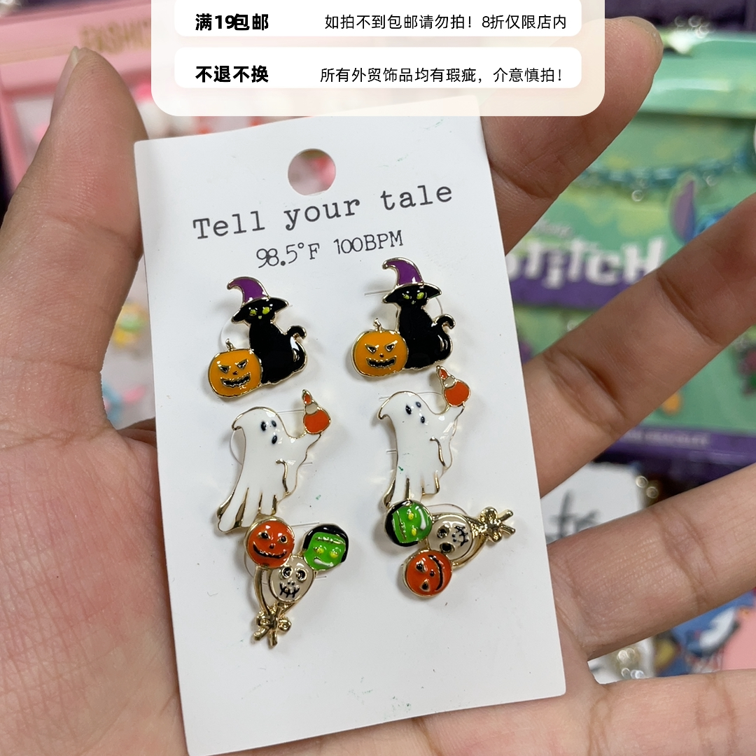 外贸耳饰19包邮11