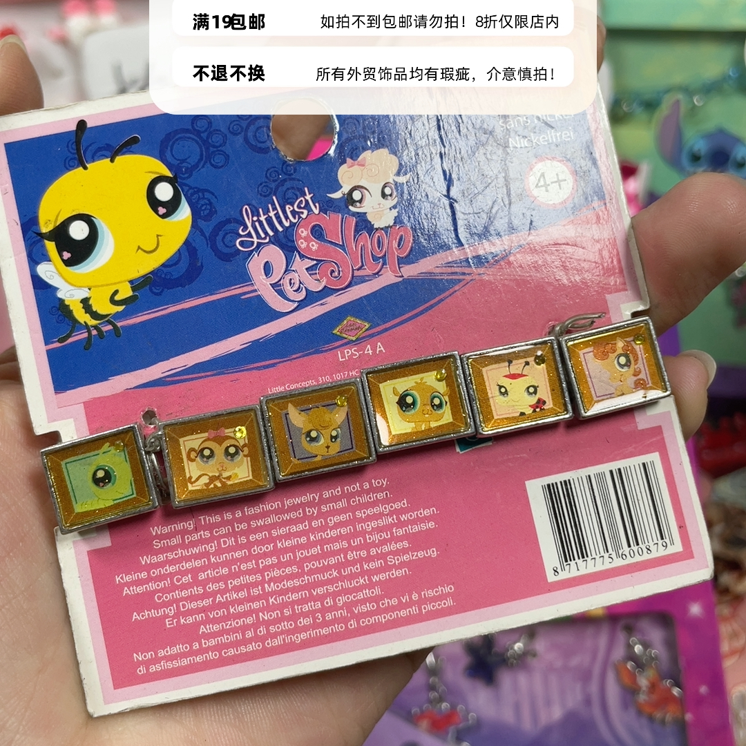 外贸手链手镯19包邮18