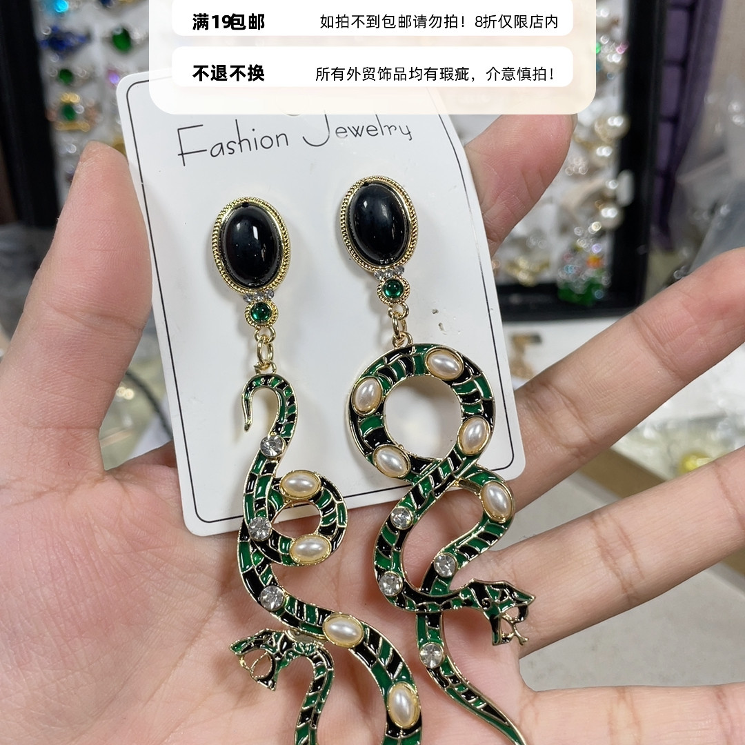 外贸耳饰19包邮18,个性定制/设计服务/DIY,耳饰定制,淘宝优惠券,粉丝福利购,淘宝优惠卷