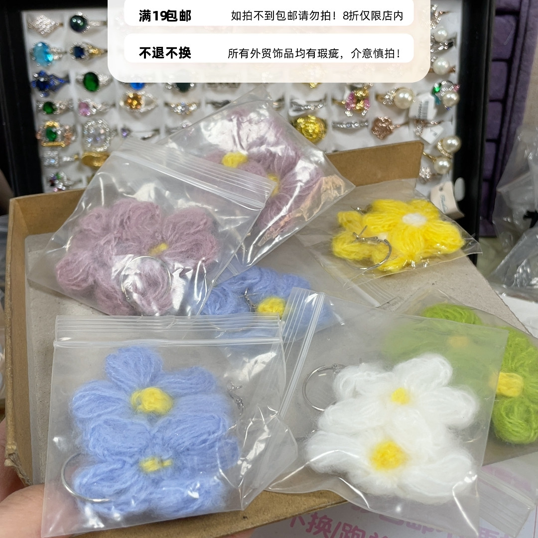 7对外贸耳饰19包邮26,个性定制/设计服务/DIY,耳饰定制,淘宝优惠券,粉丝福利购,淘宝优惠卷