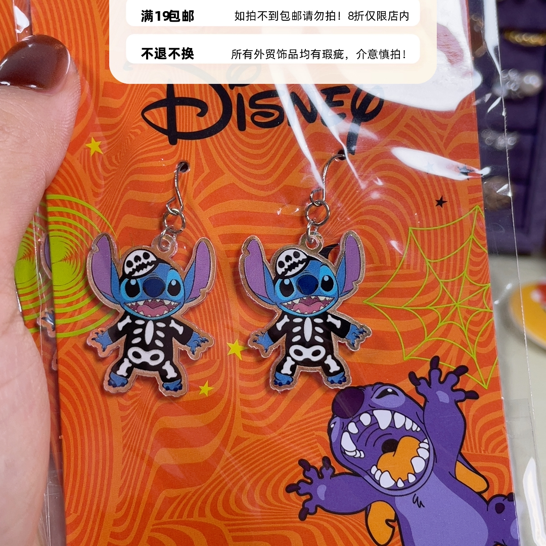 外贸耳饰19包邮11