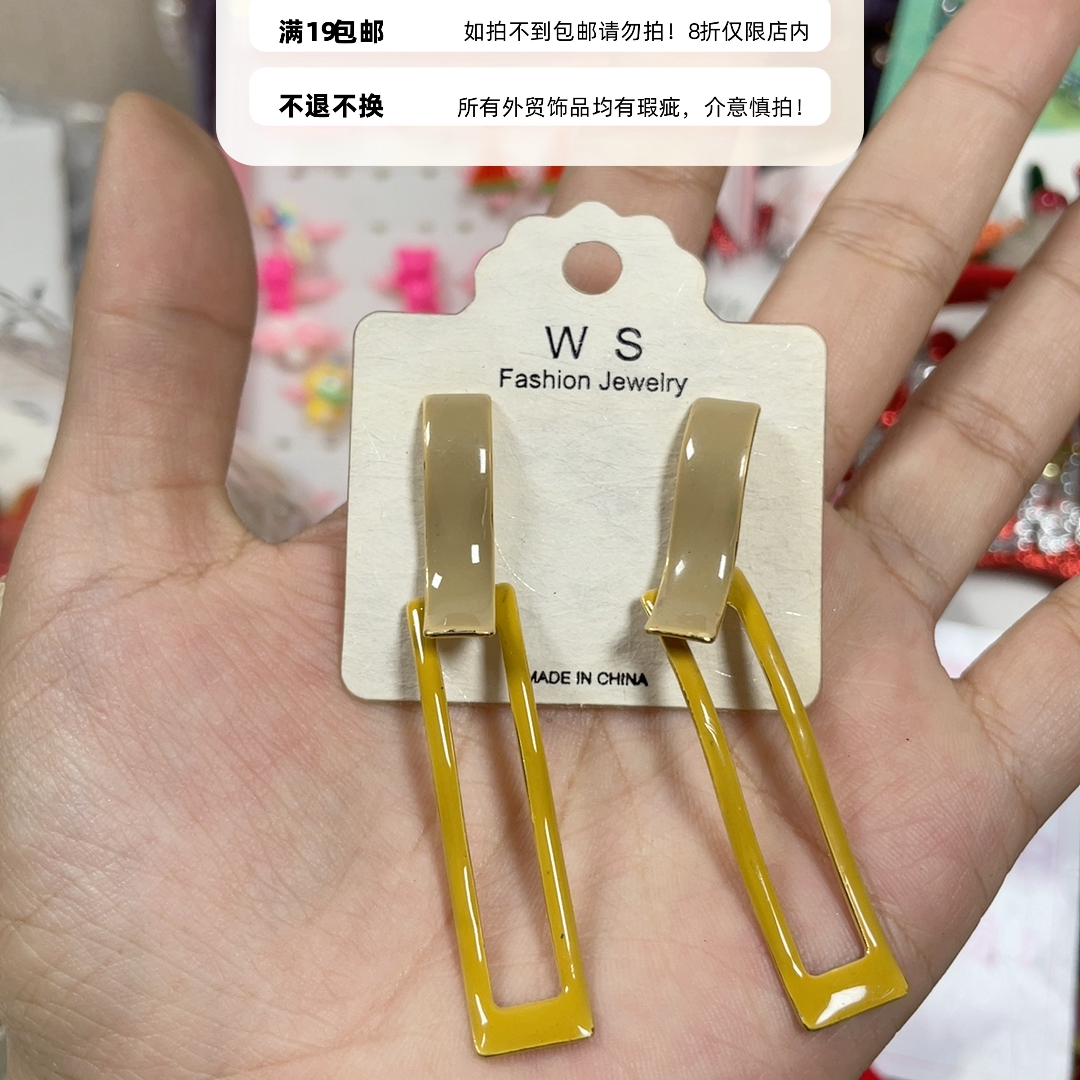 外贸耳饰19包邮18