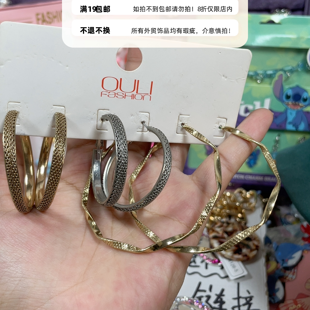 外贸耳饰19包邮12