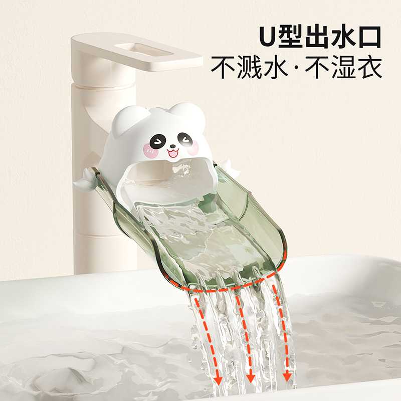 水龙头延伸器宝宝洗手加长引水开关通用防溅神器儿童家用延长出水