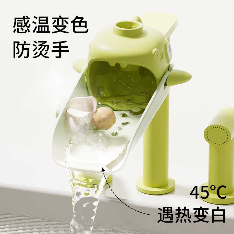 儿童硅胶水龙头延长神器感温款防溅防烫神器宝宝洗手水龙头延伸器