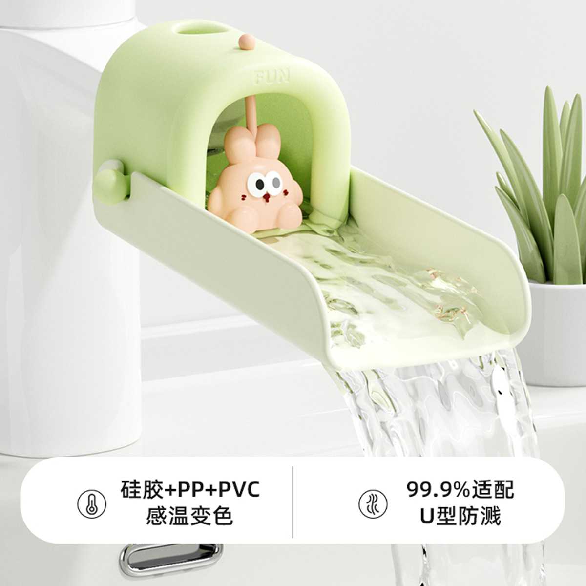 儿童水龙头延伸器宝宝洗手可爱卡通硅胶加长延长儿童防溅神器