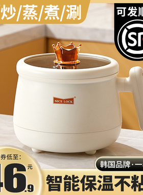 304不锈钢电煮锅宿舍学生多功能家用小型电锅泡面锅一体电热火锅