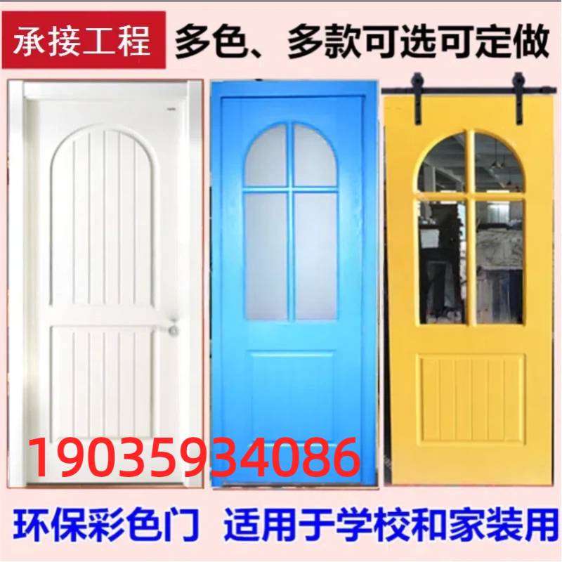厂家直销安全环保无味防夹手学校门防护定制子母木门防盗免漆图片