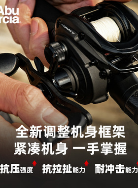 瑞典AbuGarcia阿布PMAXSX水滴轮微物打黑雷强p5泛用铁板远投路亚