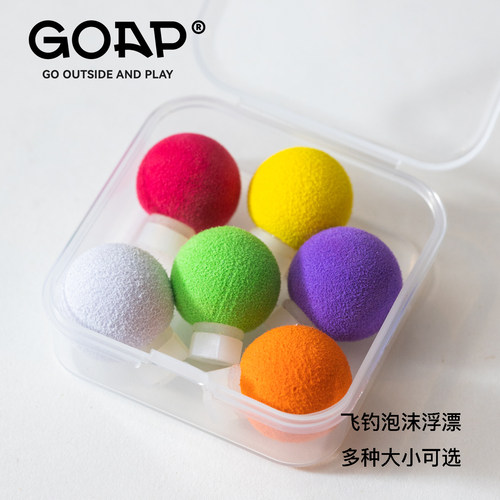 GOAP飞钓天展浮漂泡沫浮漂大浮力若虫漂快拆浮漂欧若浮漂