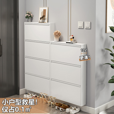 12cm极薄钢制翻斗鞋柜家用入户门口玄关一体靠墙超薄款防尘窄鞋柜