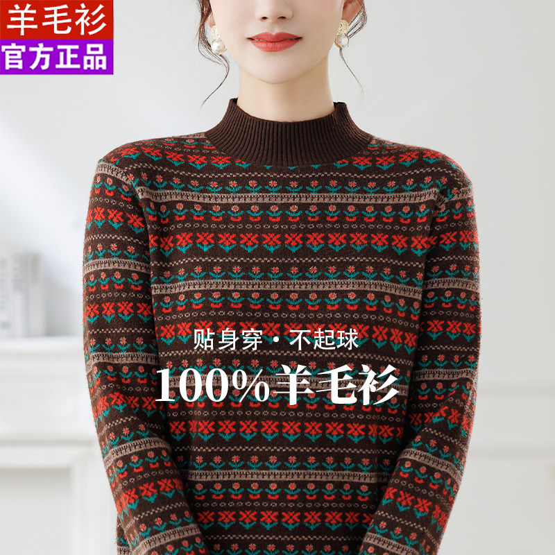 半高领针织衫女宽松显瘦百搭毛衣