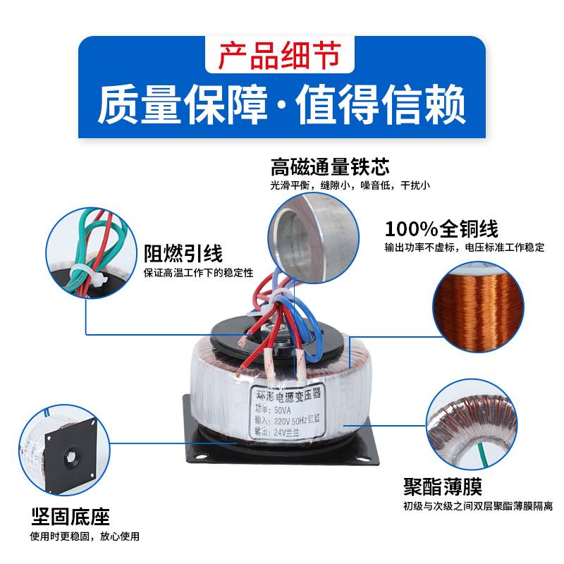 环形变压器50w100w200w交流220V转交流12V/24V/36V 隔离环牛纯铜