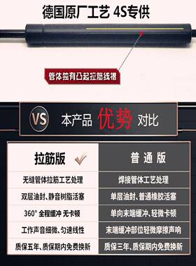 适英菲尼迪Q50/70L/G25/M35/37/FX/EX/JX机盖后备尾箱液压支撑杆