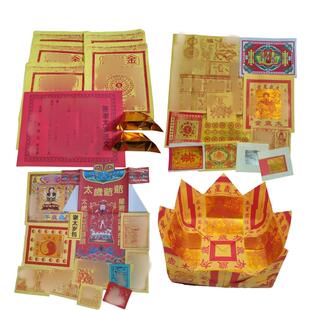 答谢2025年太岁包加盆组合金套装本命流年2026年生肖马鼠兔牛通用