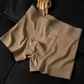 平角裤 无痕莱赛尔内裤 男士 微绒高级感轻奢男生10A桑蚕丝抗菌四角