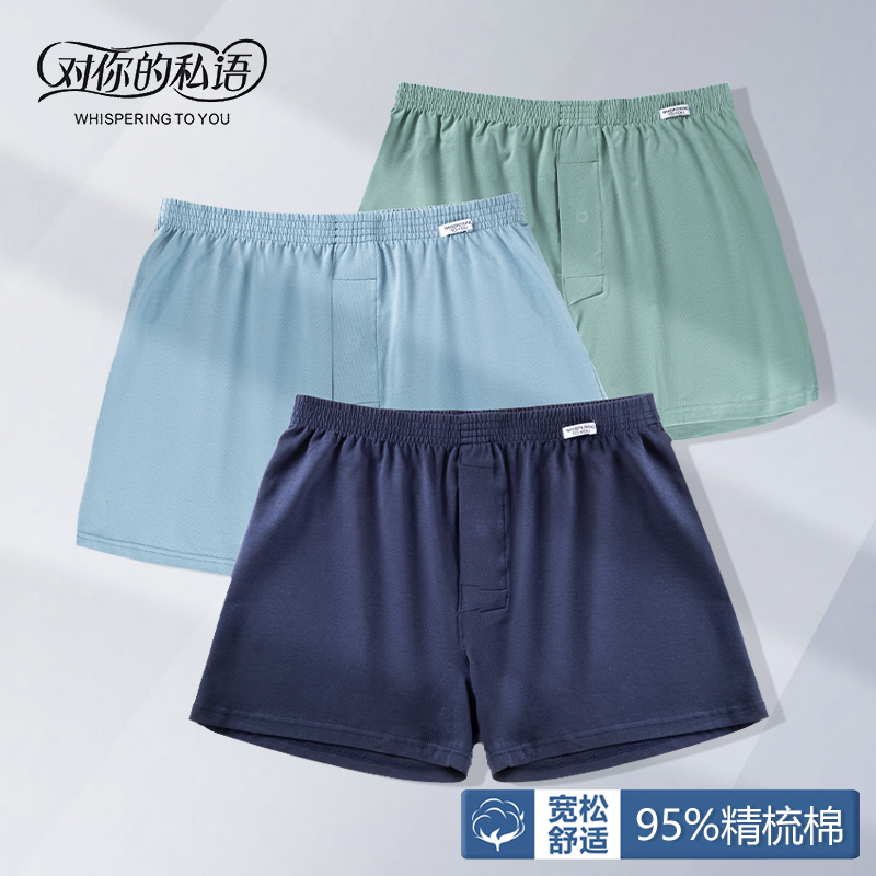 阿罗裤纯棉宽松对你的私语