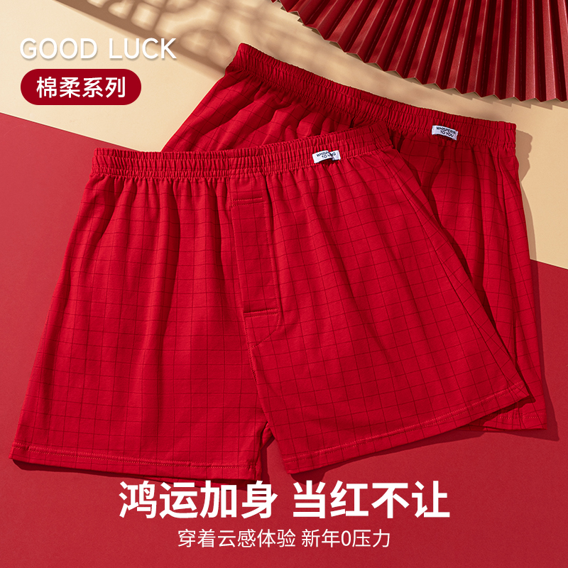 宽松红色纯棉对你的私语阿罗裤