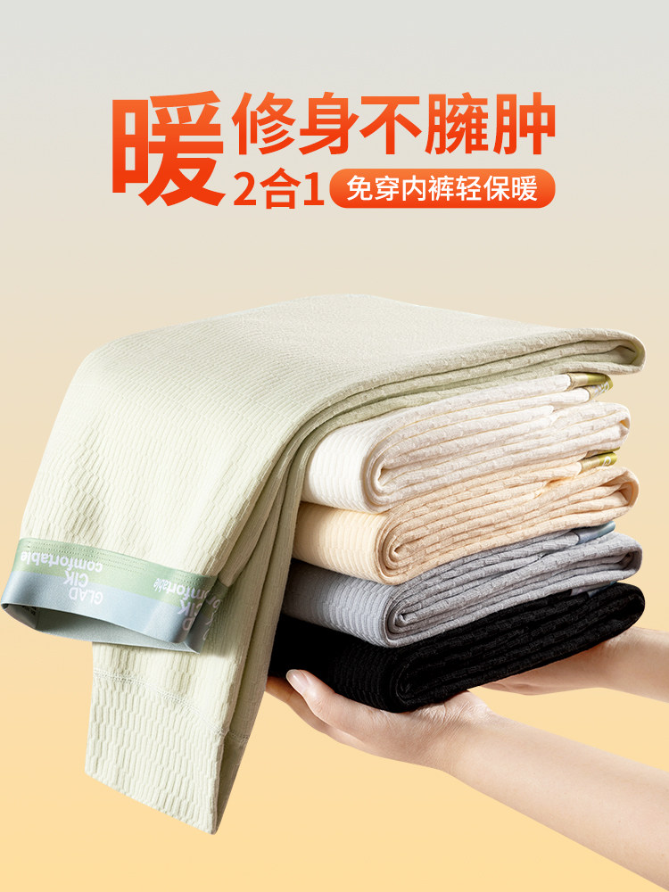 保暖裤男士加厚加绒发热打底线裤男款秋冬天冬季棉裤德绒裤秋裤