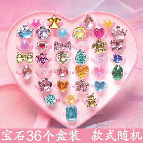 儿童宝石水晶戒指小戒指六一礼物